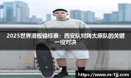 一竞技APP