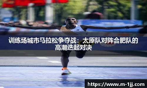 一竞技APP