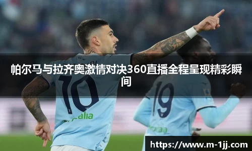 一竞技APP