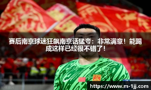 一竞技APP